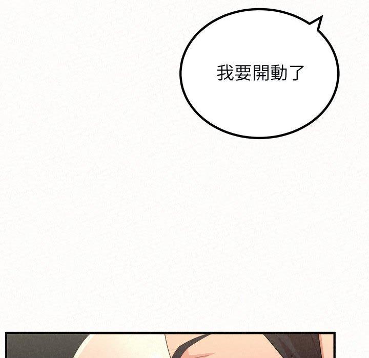 姊姊都哈我第46话