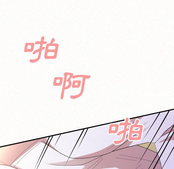 姊姊都哈我第46话