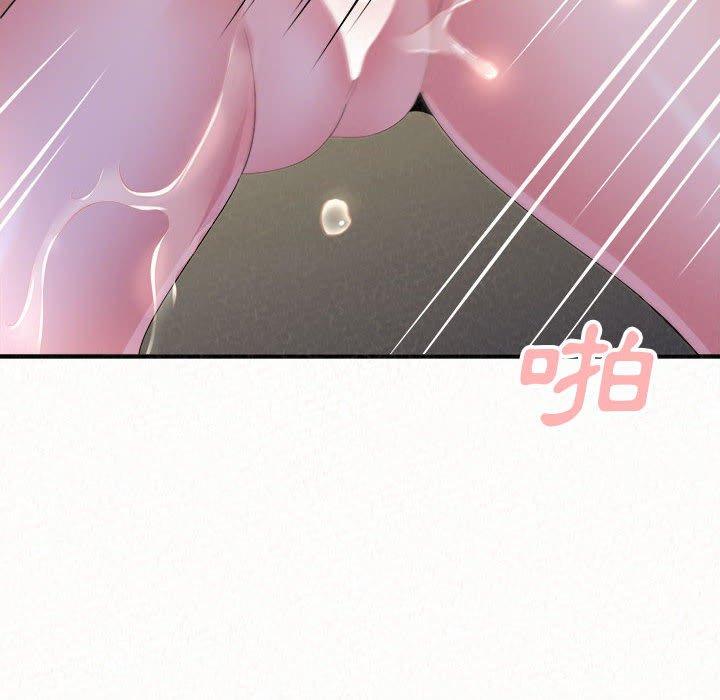 姊姊都哈我第46话