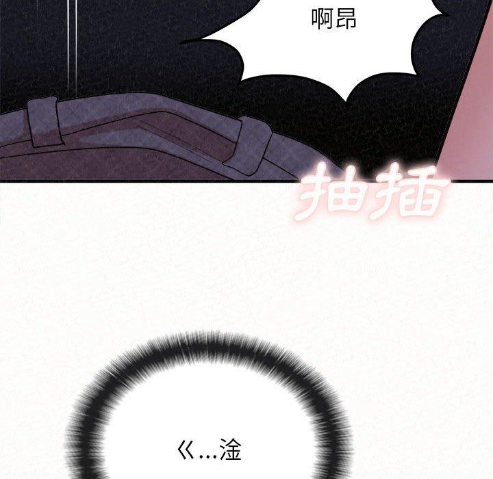 姊姊都哈我第46话