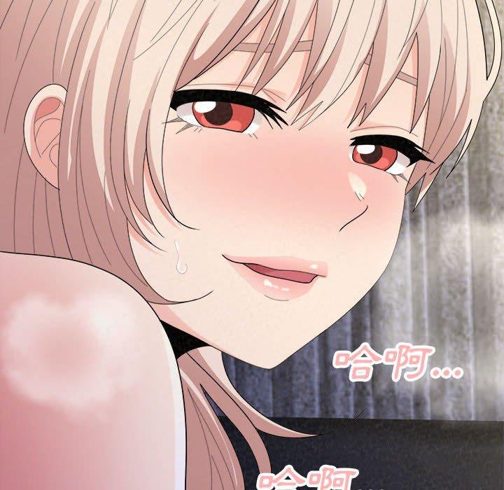 姊姊都哈我第46话