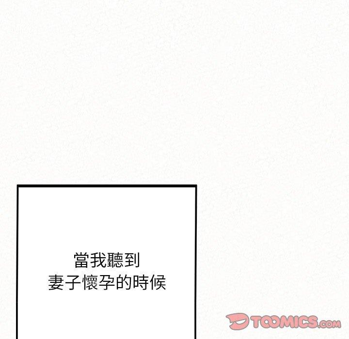 姊姊都哈我第46话