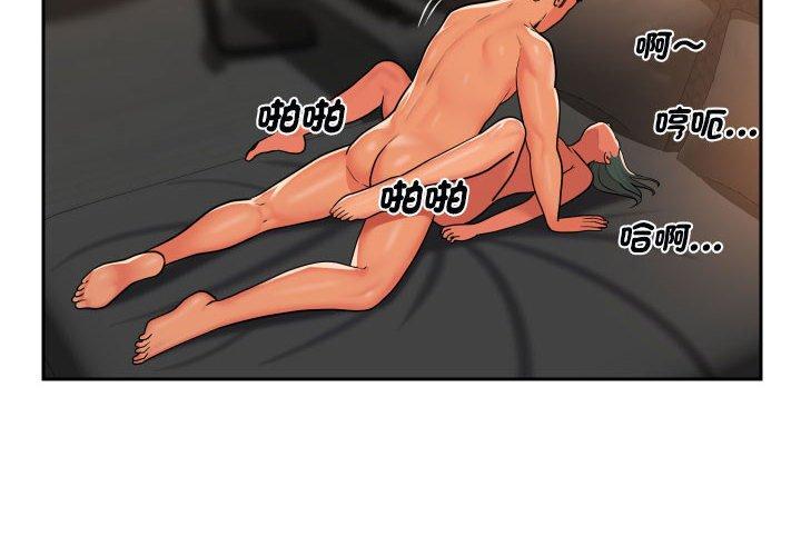 社区重建协会第48话