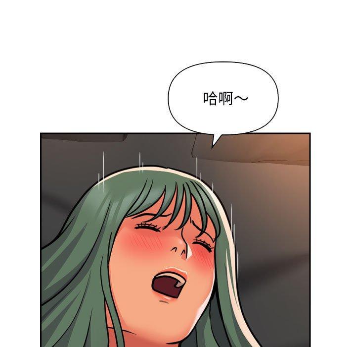 社区重建协会第48话