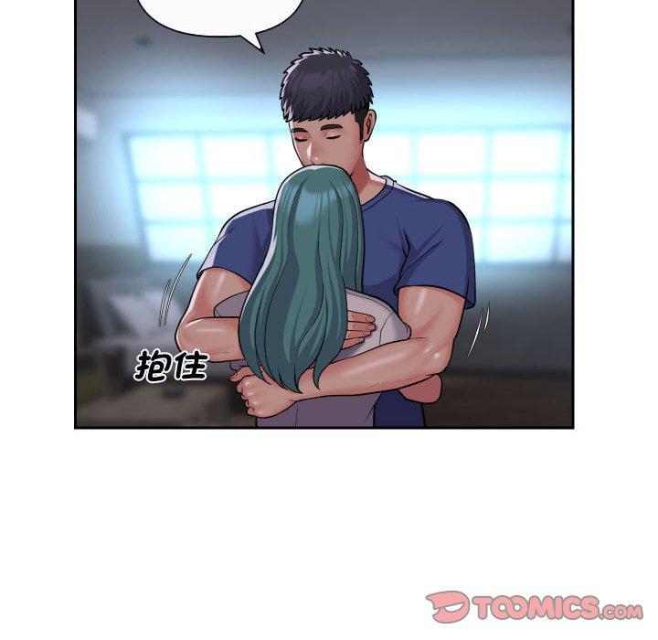 社区重建协会第48话