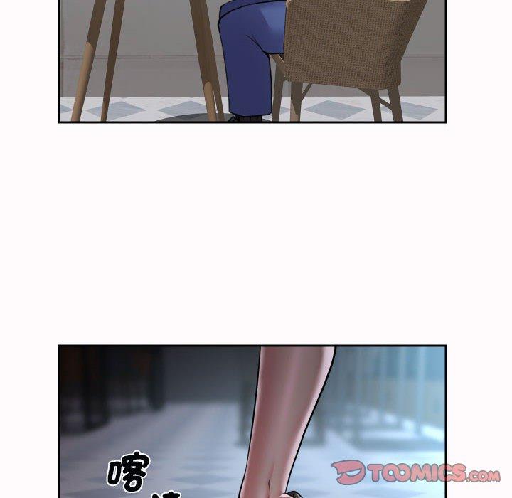 社区重建协会第48话