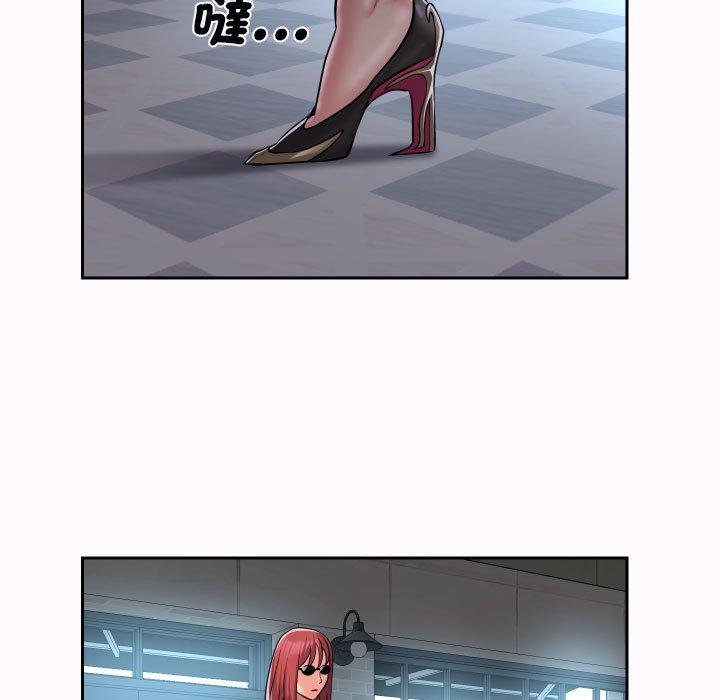 社区重建协会第48话