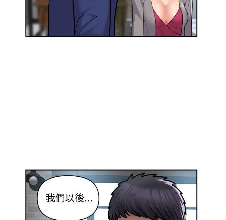 社区重建协会第48话