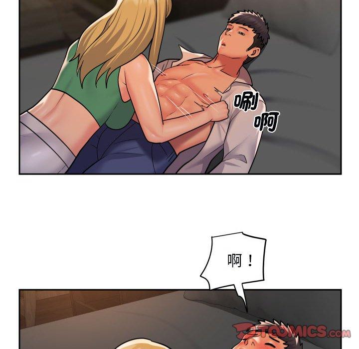 社区重建协会第48话