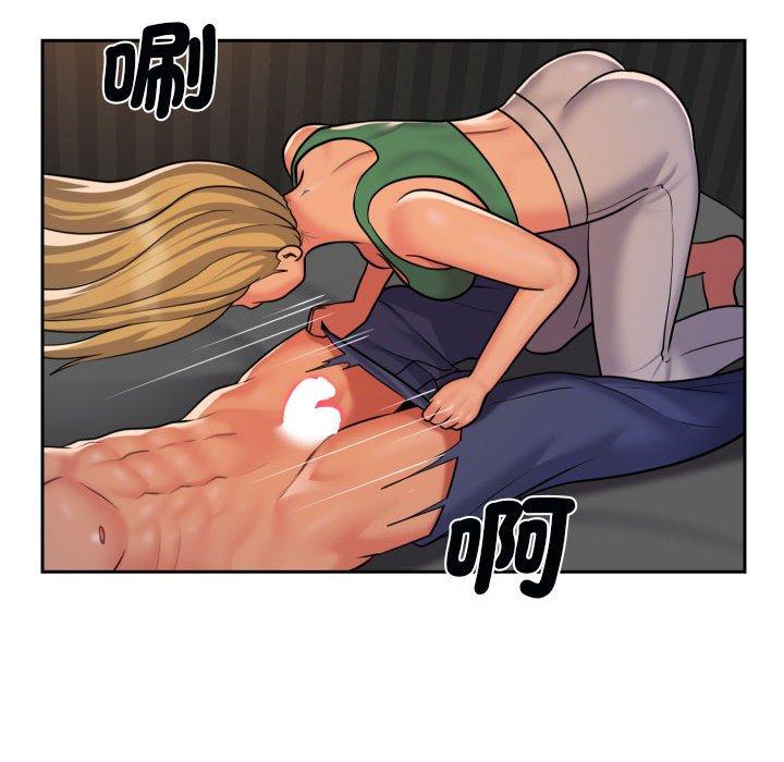 社区重建协会第48话