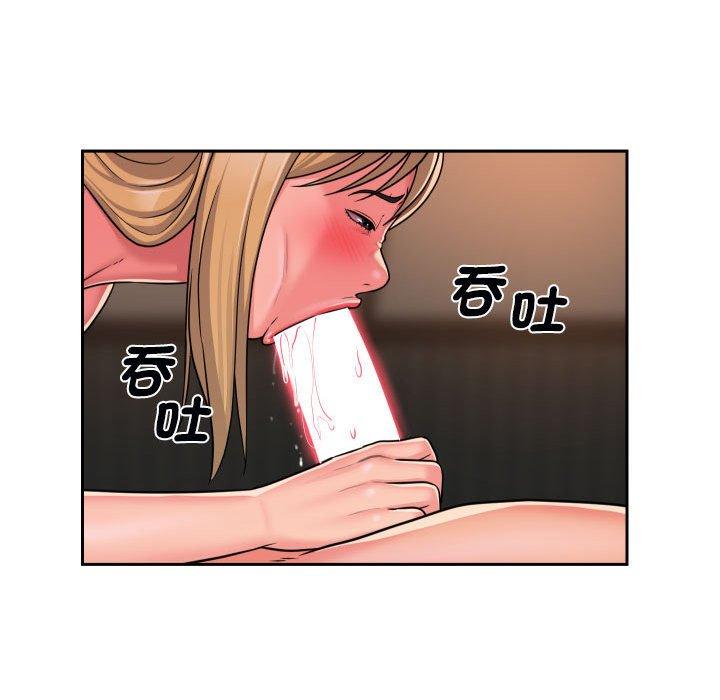 社区重建协会第48话