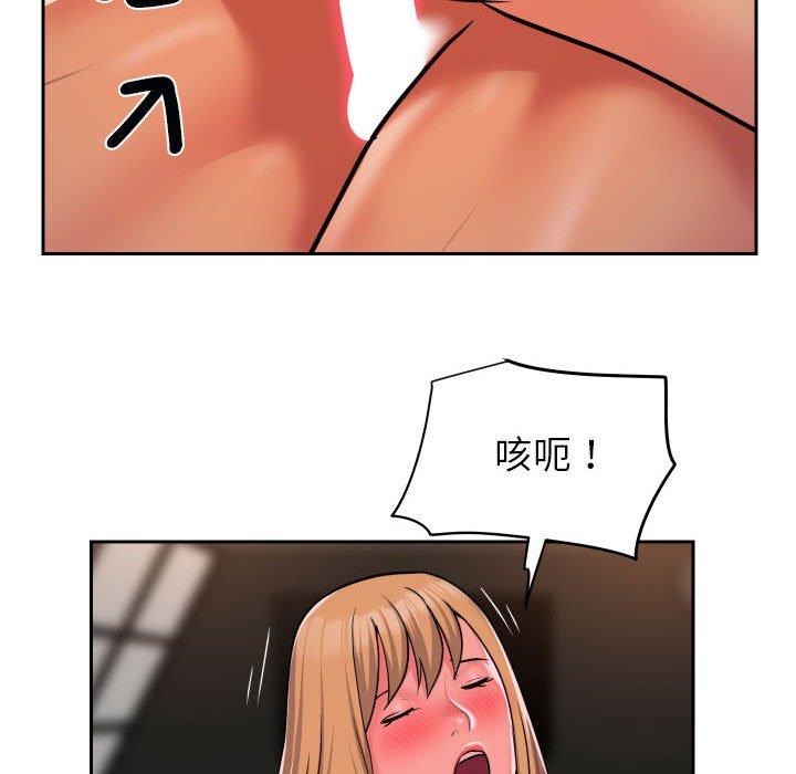 社区重建协会第48话