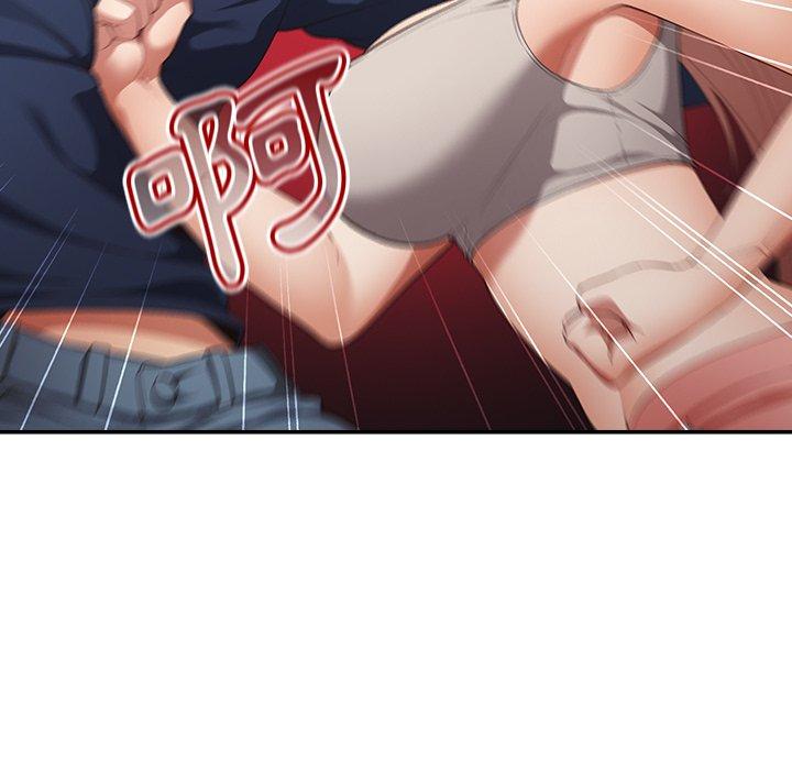 游戏不能这样玩第8话