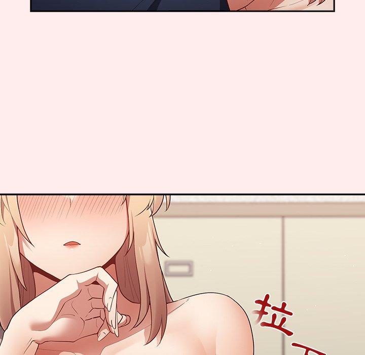 游戏不能这样玩第8话