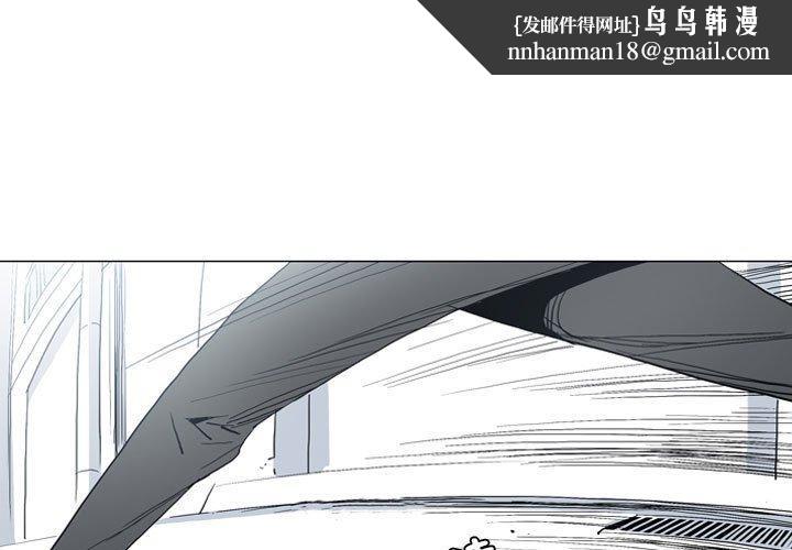 解忧咖啡第21话