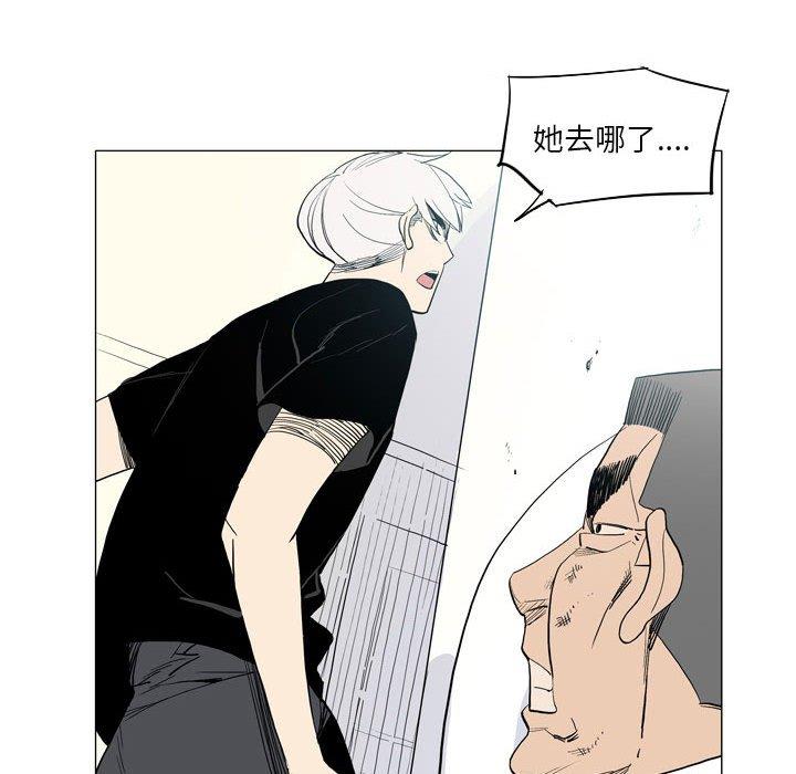 解忧咖啡第21话