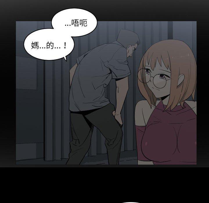 解忧咖啡第21话