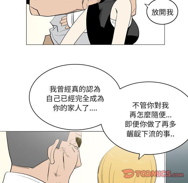 解忧咖啡第21话