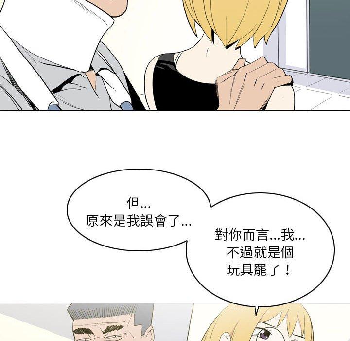 解忧咖啡第21话