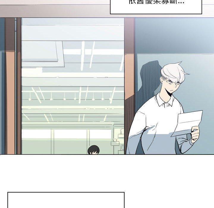 解忧咖啡第21话