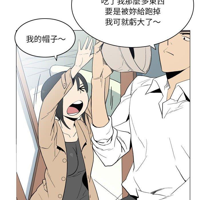 解忧咖啡第21话