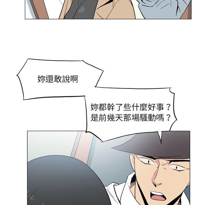 解忧咖啡第21话