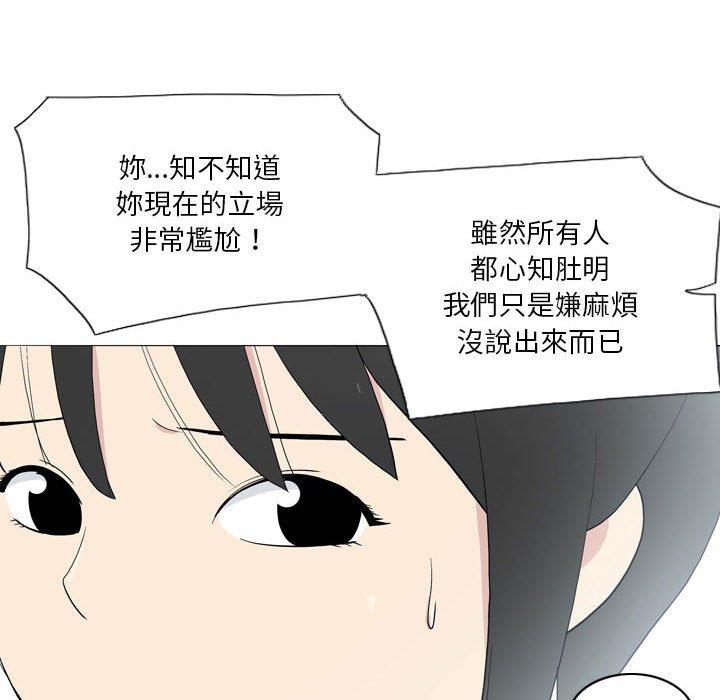 解忧咖啡第21话