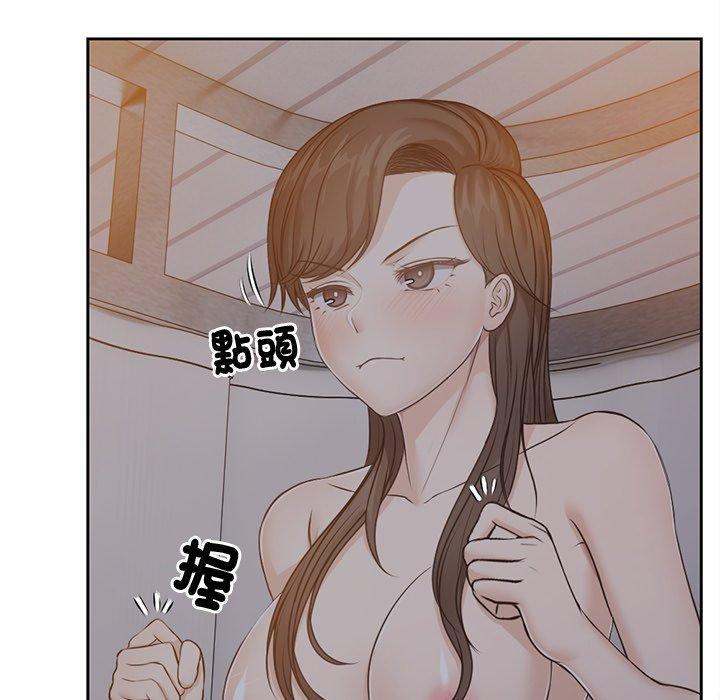 失忆初体验第5话