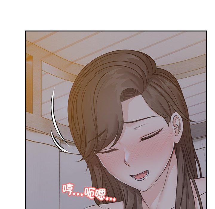 失忆初体验第5话