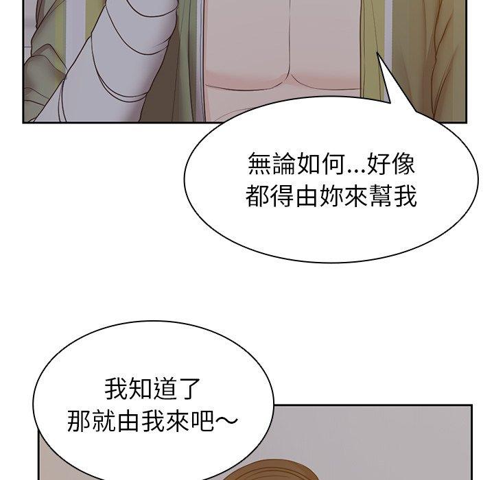 失忆初体验第5话