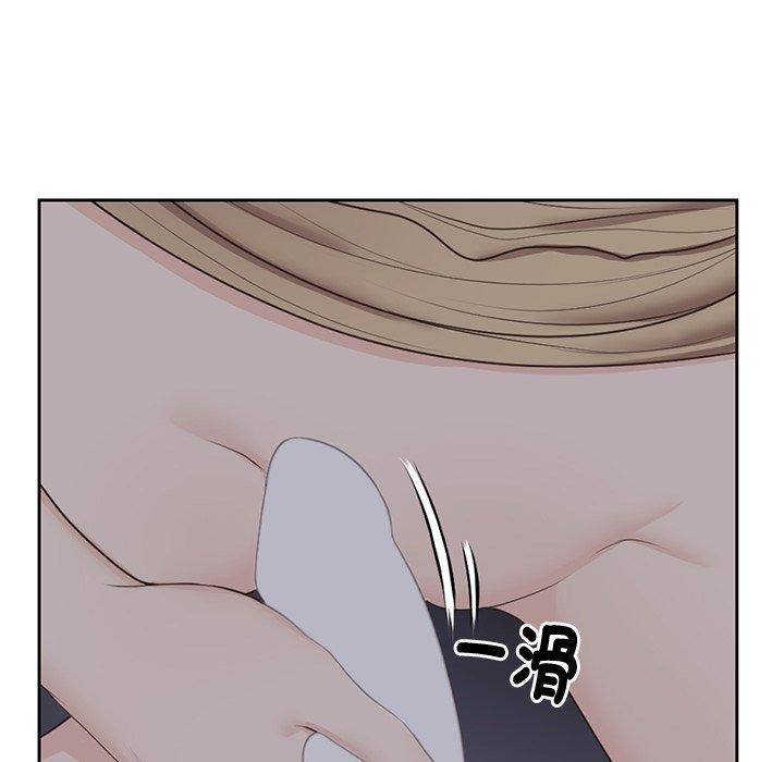 失忆初体验第5话