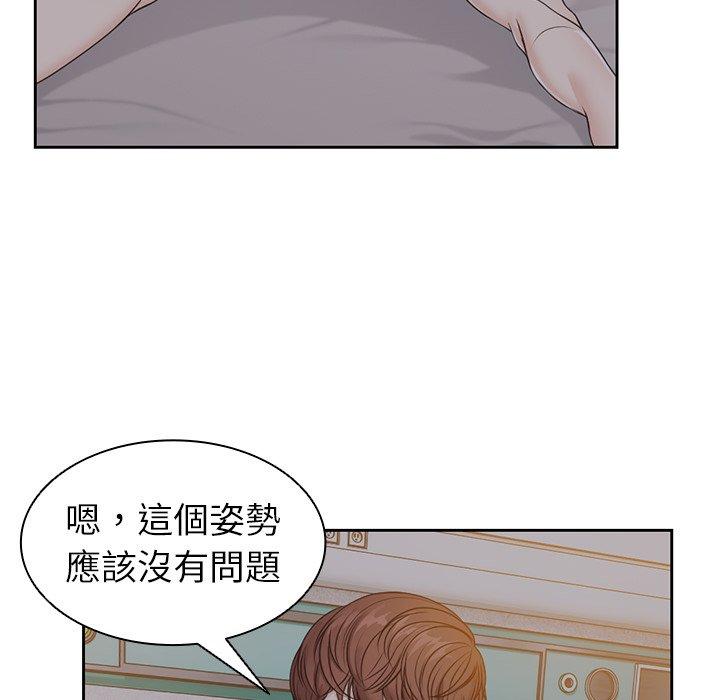 失忆初体验第5话