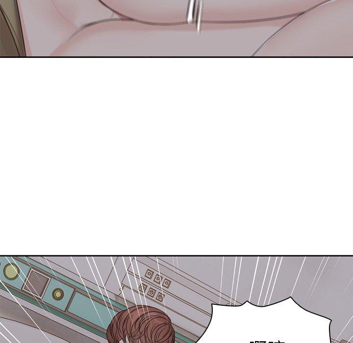 失忆初体验第5话