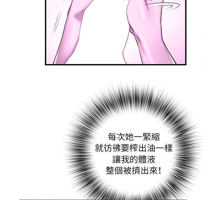 不良二等兵第35话