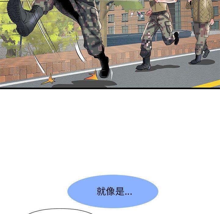 不良二等兵第35话