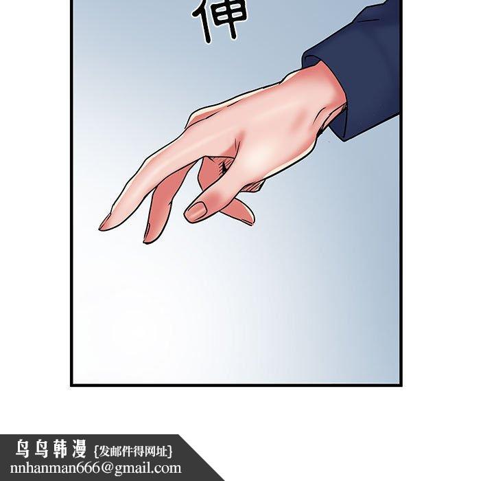 不良二等兵第35话