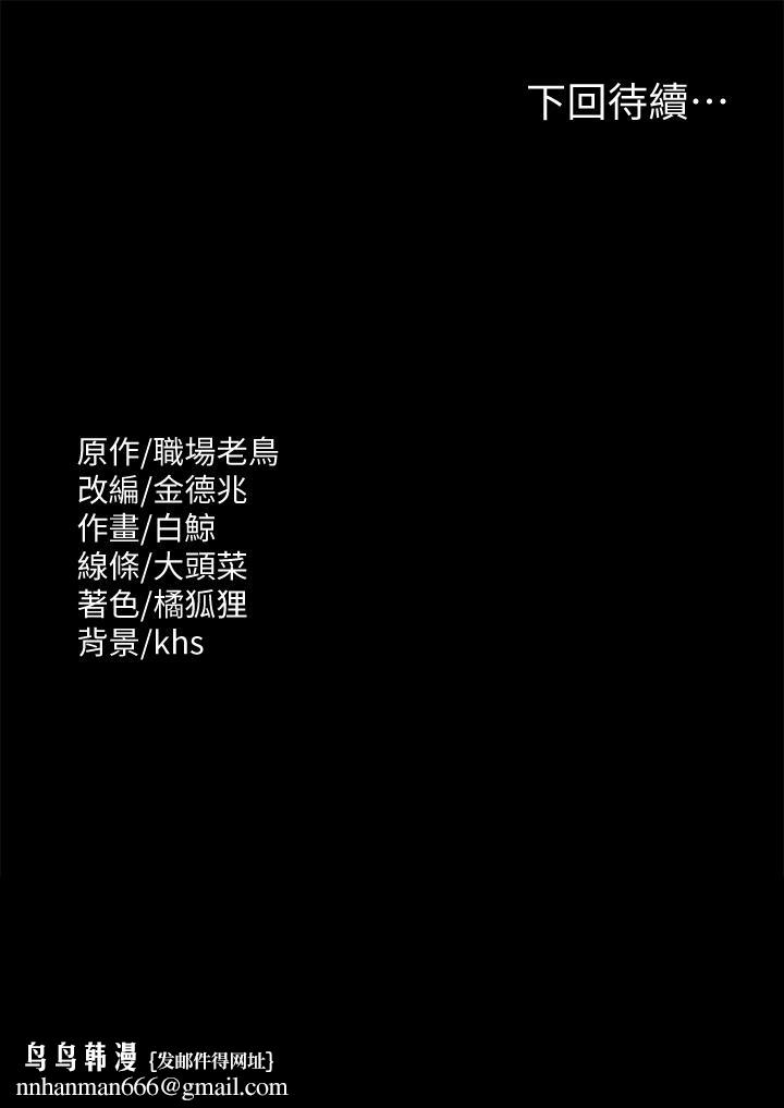 超级公务员第79话-饿到极限的母狗