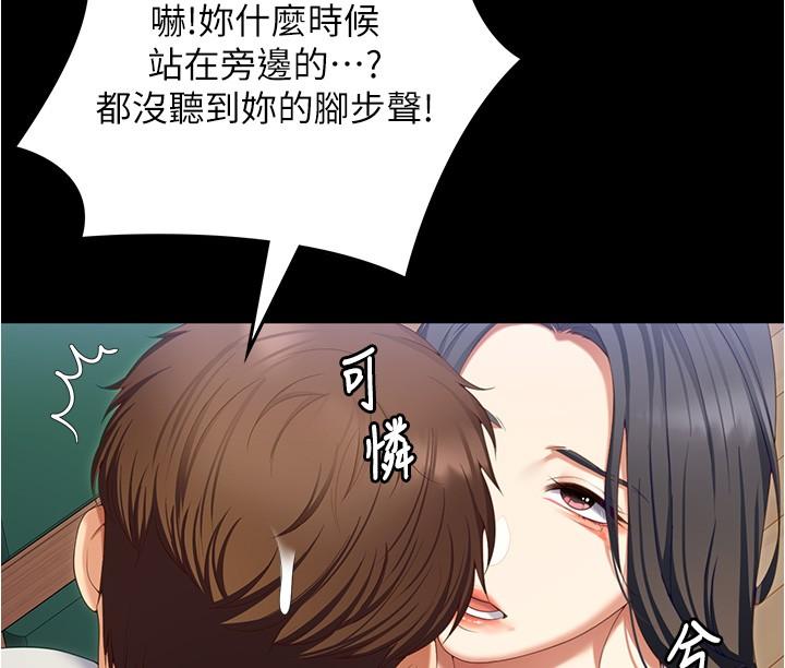 今晚就决定吃你了第92话-大打出手的两个女人