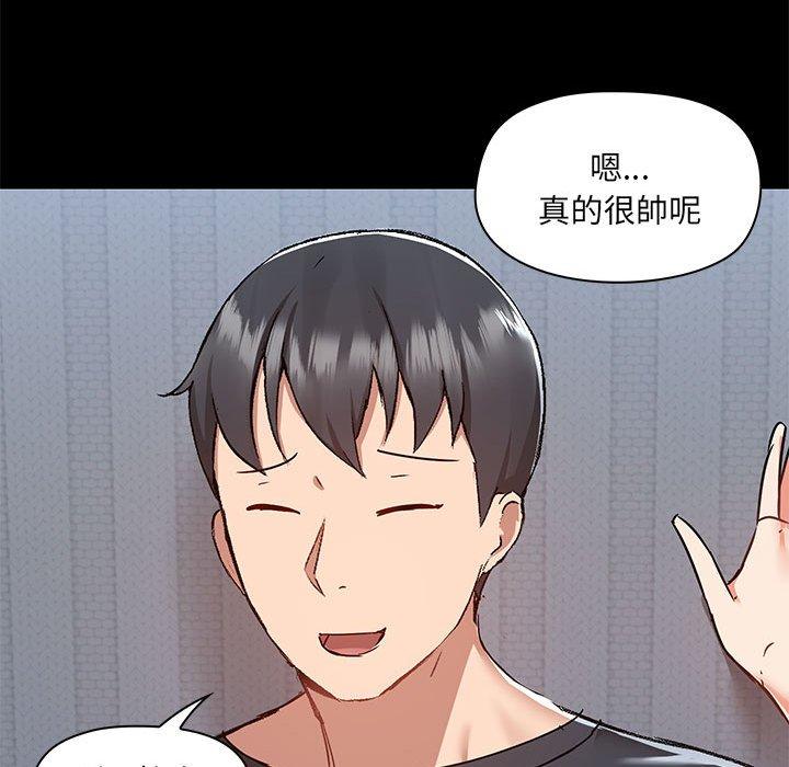 爱打游戏的姊姊第56话