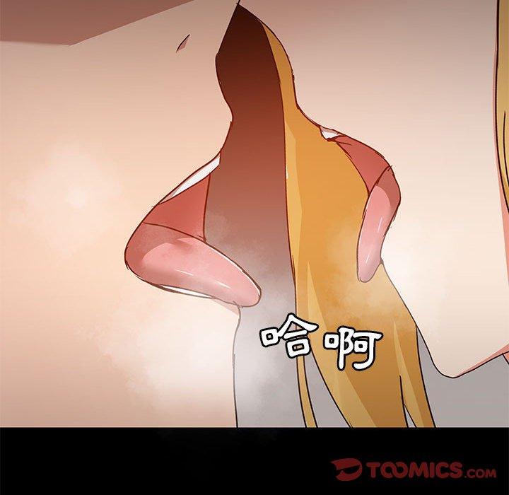 爱打游戏的姊姊第56话