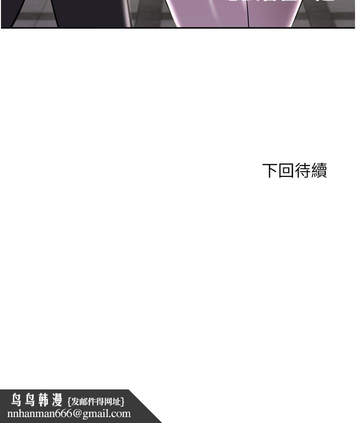 豪门人妻第51话-天生名器