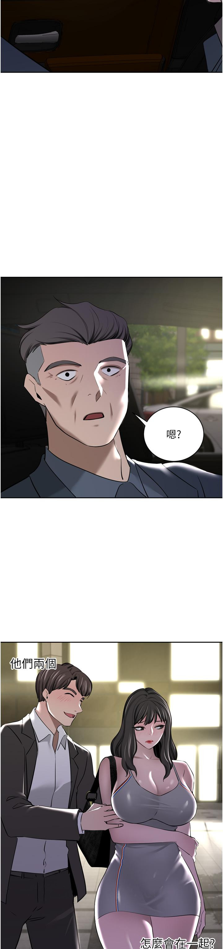 豪门人妻第51话-天生名器