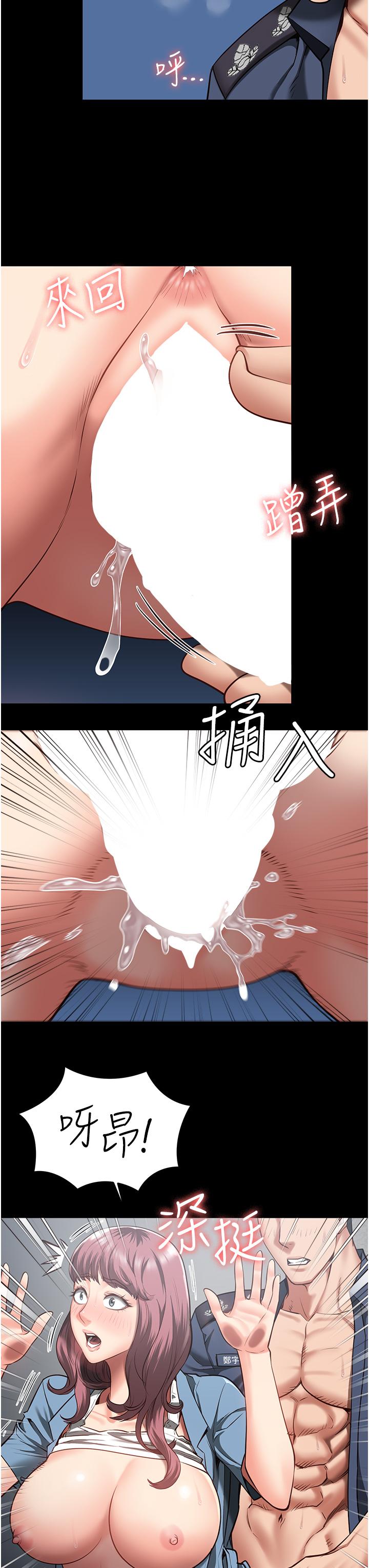 监狱女囚第16话-小穴要被捅破了