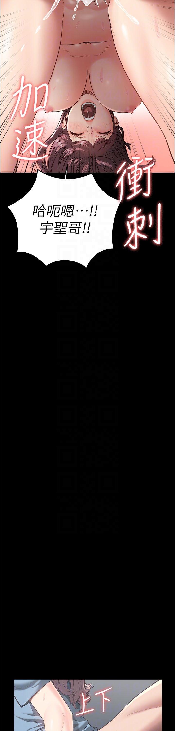 监狱女囚第16话-小穴要被捅破了