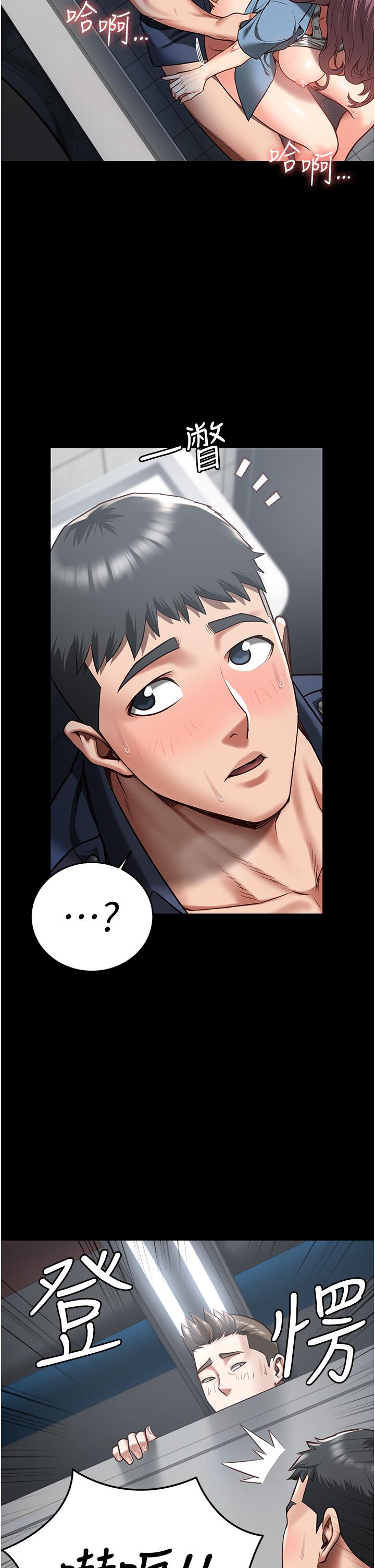 监狱女囚第16话-小穴要被捅破了