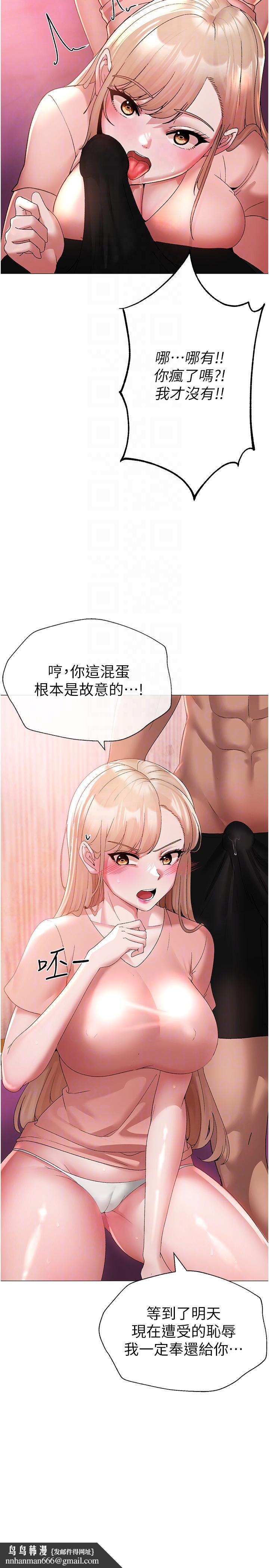 ↖㊣煞气a猛男㊣↘第11话-臭婊子，把腿打开