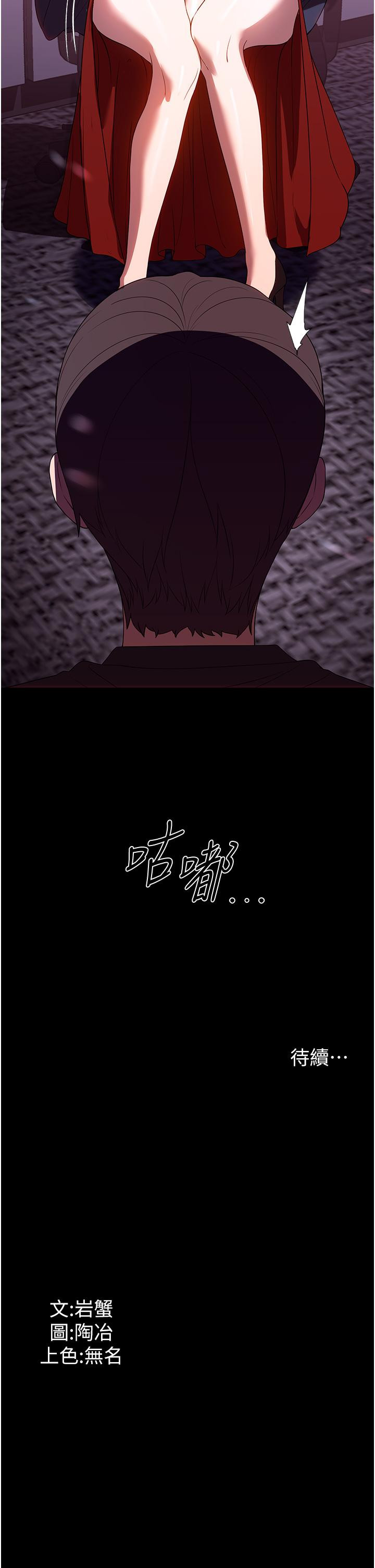 家政妇小姐姐第30话-要这样女人才会爽