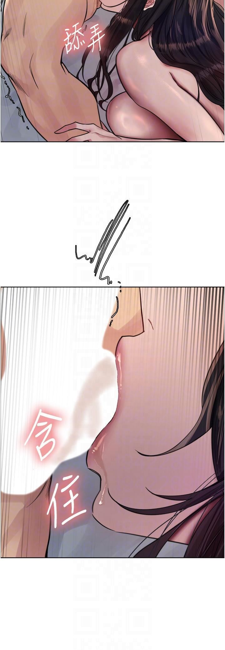 色轮眼第64话-老公,我爱你♥