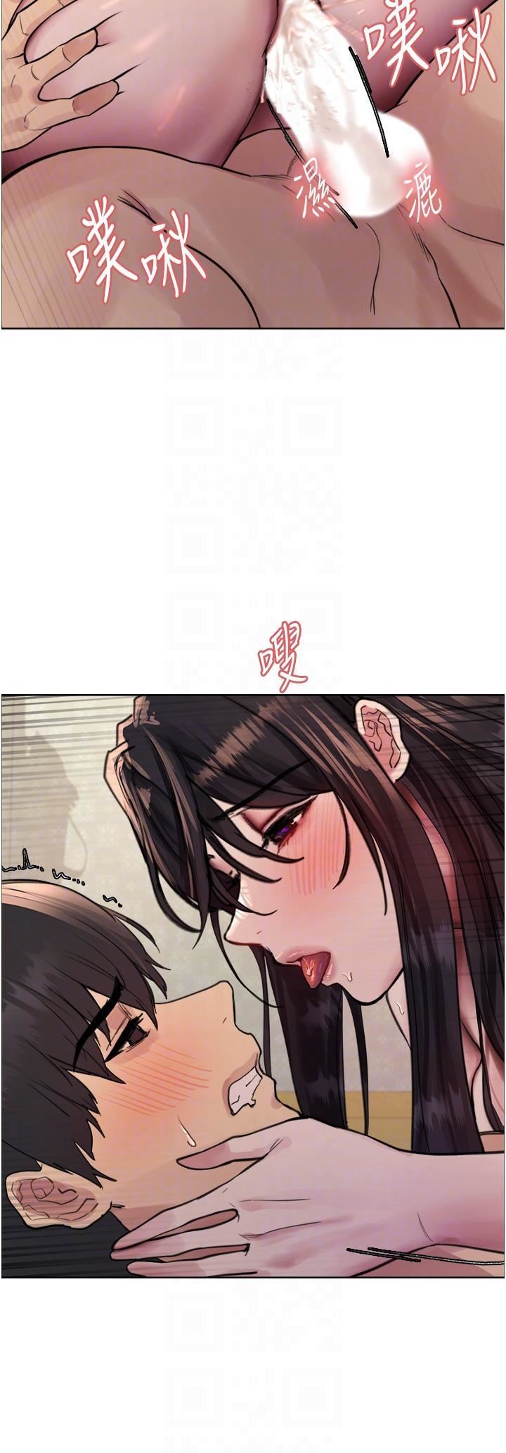 色轮眼第64话-老公,我爱你♥