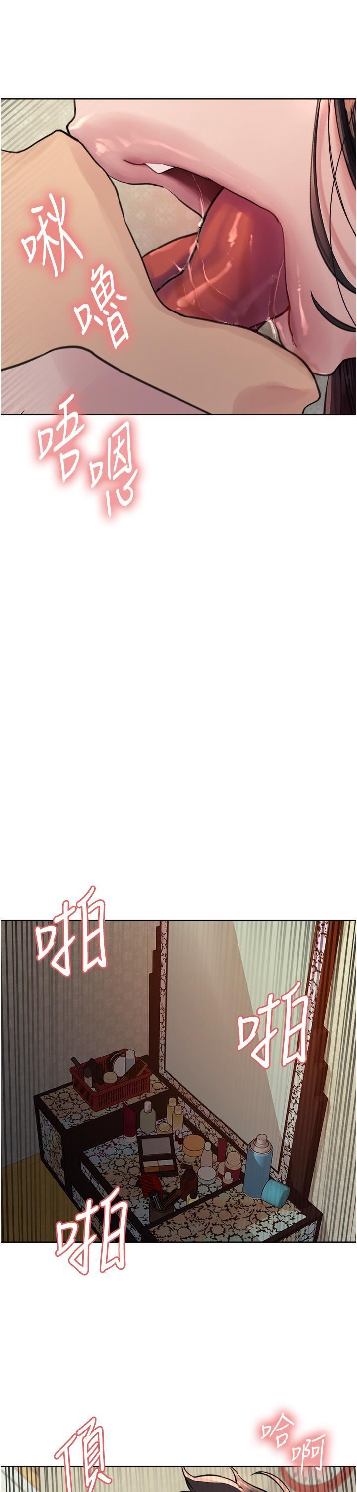 色轮眼第64话-老公,我爱你♥